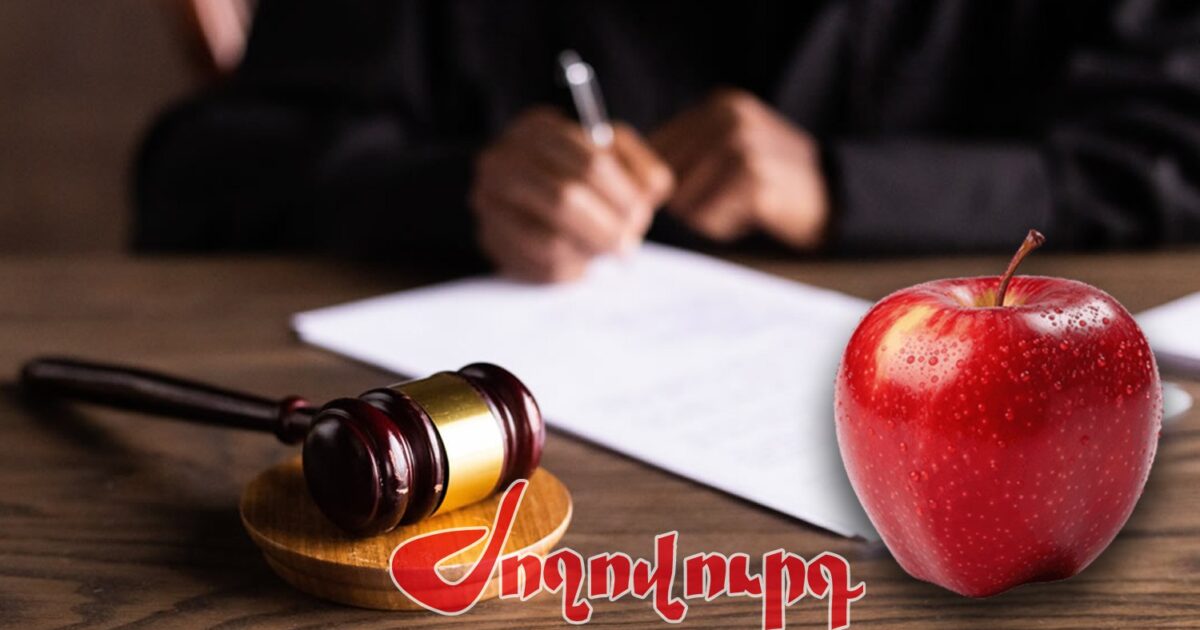 ՀՀ վերաքննիչ դատարանում ուշագրավ զարգացումներ են սպասվում Փաշինյանի ուղղությամբ խնձոր նետած պապիկի գործով. «Ժողովուրդ»