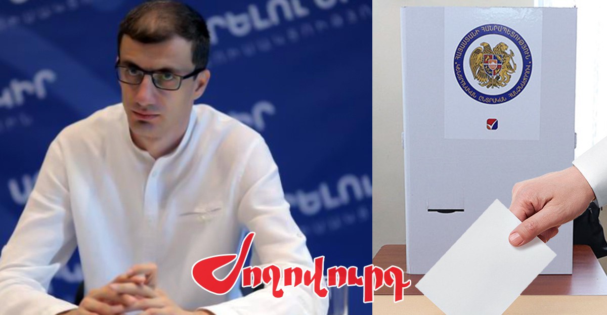 «Ապրելու երկիր»-ը պատրաստվում է 2026-ի ընտրություններին. «Ժողովուրդ»