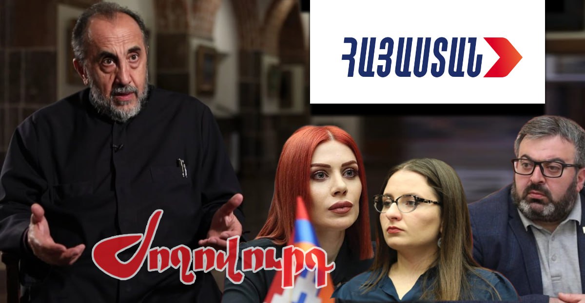 «Հայաստան» խմբակցությունը Միքայել արք․ Աջապահյանի թեկնածությամբ Փաշինյանին անվստահություն հայտնելու գործընթաց է ծրագրել․ «Ժողովուրդ»