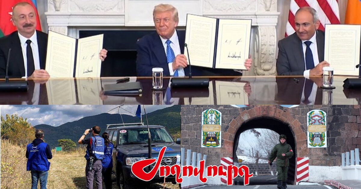 Սա խաղաղությո՞ւն է, թե կապիտուլյացիա. ինչ «կշահի» Հայաստանը գործընթացների ավարտին. «Ժողովուրդ»