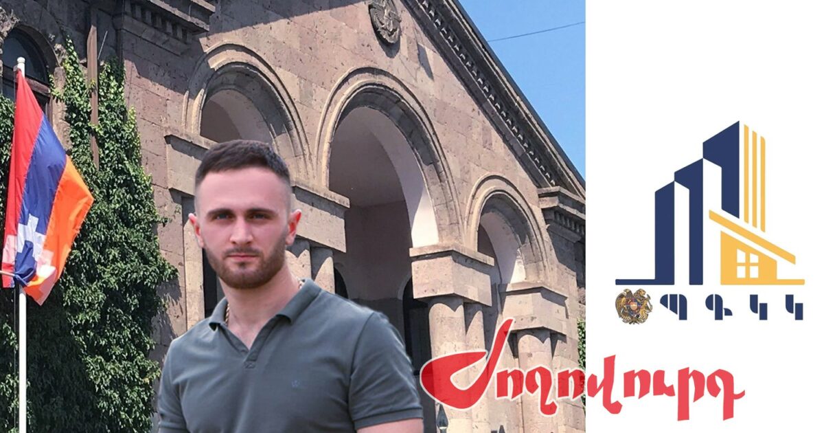 Փաստաբան Ռոման Երիցյանը հայց է ներկայացրել ՀՀ պետգույքի կառավարման կոմիտեի դեմ․ «Ժողովուրդ»