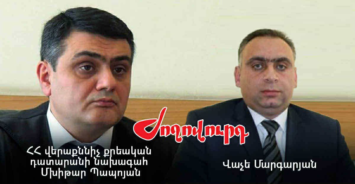 Ինչ է այսօր սպասվում ՀՀ վերաքննիչ քրեական դատարանում. դատարանի նախագահի վերջին օրը․ «Ժողովուրդ»