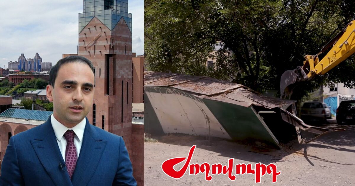 Քաղաքացիները ողջունում են ապօրինի կառույցների քանդումը․ «Ժողովուրդ»