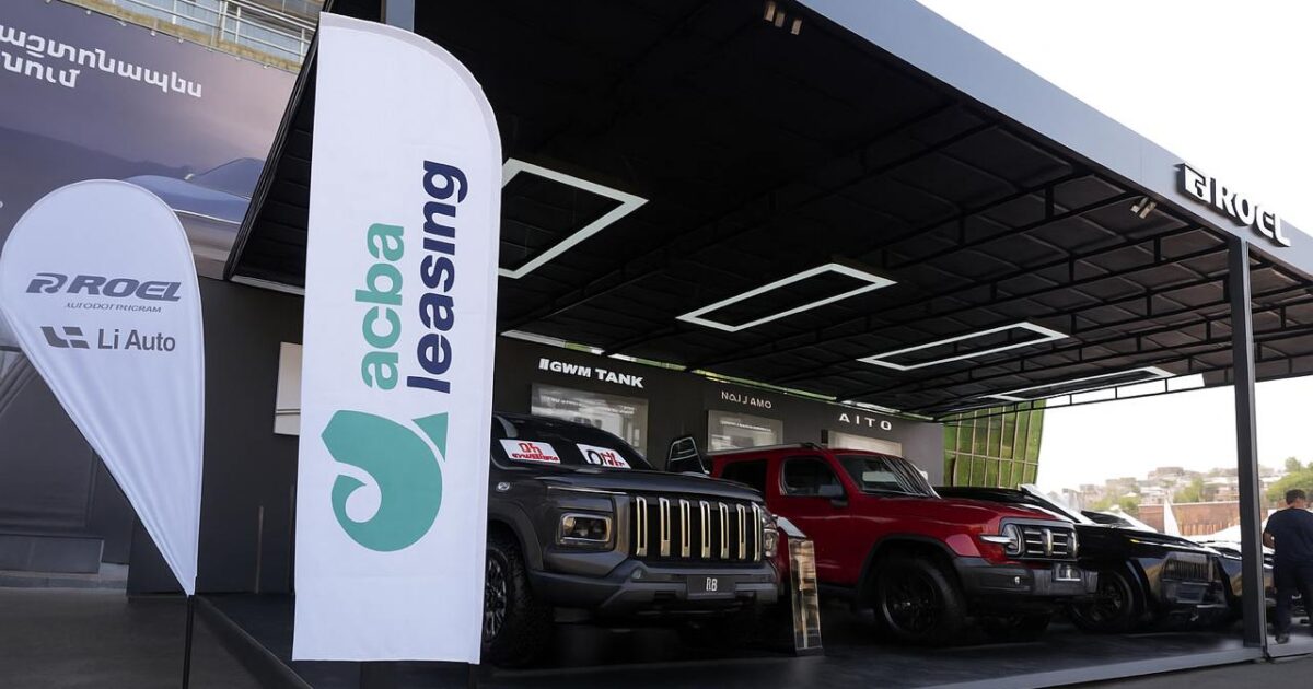 Նոր ավտոմեքենա՝ սկսած 5% կանխավճարով. հատուկ առաջարկներ Toon Expo-ին