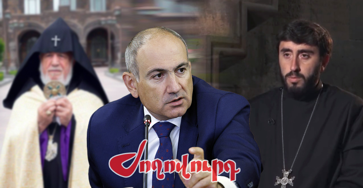 Փաշինյանի սցենարը՝ Կաթողիկոսին գահընկեց անելու համար. պլանը կա. «Ժողովուրդ»