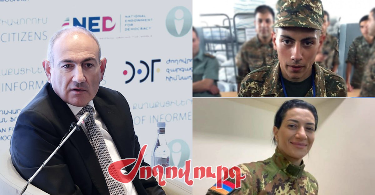 Ալիեւի պահանջի համաձայն՝ պետք է դատվեն նաեւ Աննա Հակոբյանն ու Աշոտ Փաշինյա՞նը․ «Ժողովուրդ»