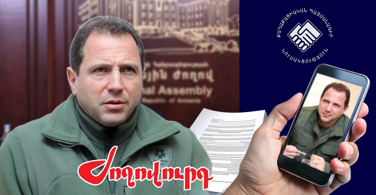 Դավիթ Տոնոյանի նկարն իրենց հեռախոսի էկրանին դրած ՔՊ-ականները հիմա մերժում են նրան. «Ժողովուրդ»