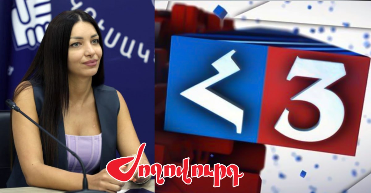 ՔՊ-ից առաջ պատգամավոր Հասմիկ Հակոբյանը ՕԵԿ-ի քարոզչական TV-ում էր․ «Ժողովուրդ»