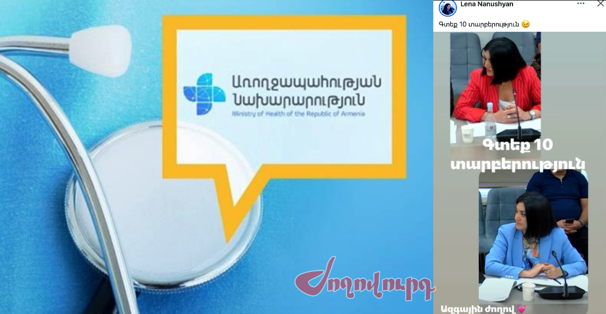 Նանուշյանը տեսանյութեր նկարելու ժամանակ ունի, ոլորտը կառավարելու՝ ոչ. պետպատվերները շարունակում են «մերժվել»․ «Ժողովուրդ»