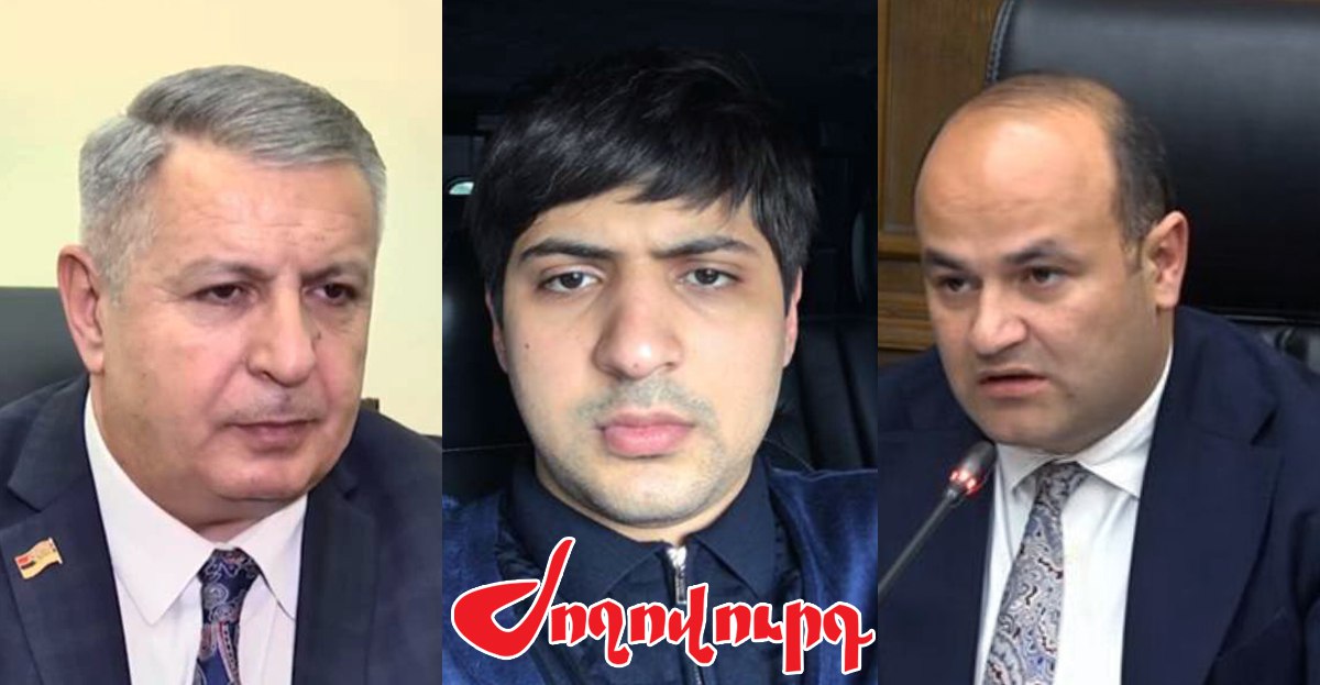 ՔՊ պատգամավորի որդու եւ դեսպանի եղբոր գործերը «սառցախցիկում» են. իրավապահները սպասում են հրահանգի՞․ «Ժողովուրդ»