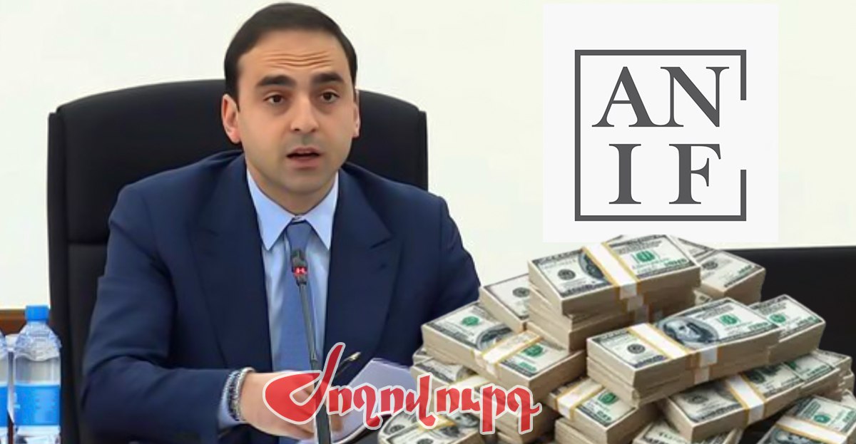 Տիգրան Ավինյանը ստել է ԱՆԻՖ-ի հարցում. բացահայտում. «Ժողովուրդ»