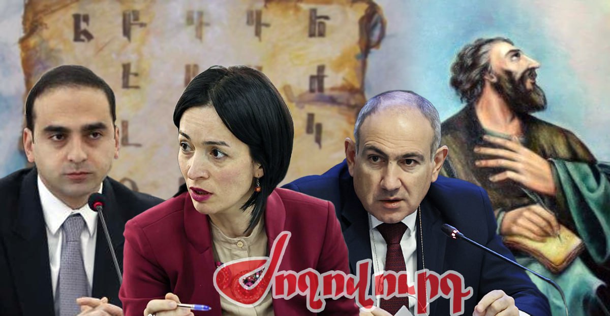 Ավինյանի նախագիծը հակասում է կրթության նախարարի կոնցեպտին. անտեղյակություն. «Ժողովուրդ»