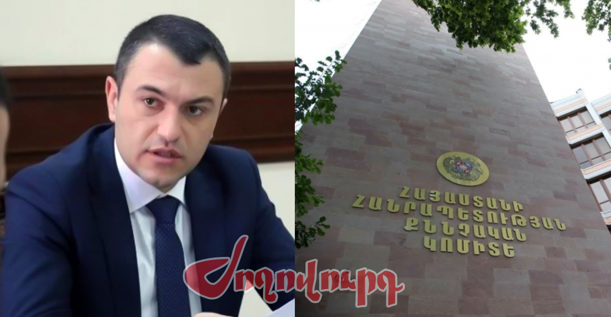 Կադաստրի պետին կհրավիրեն քննչական. «Ժողովուրդ»