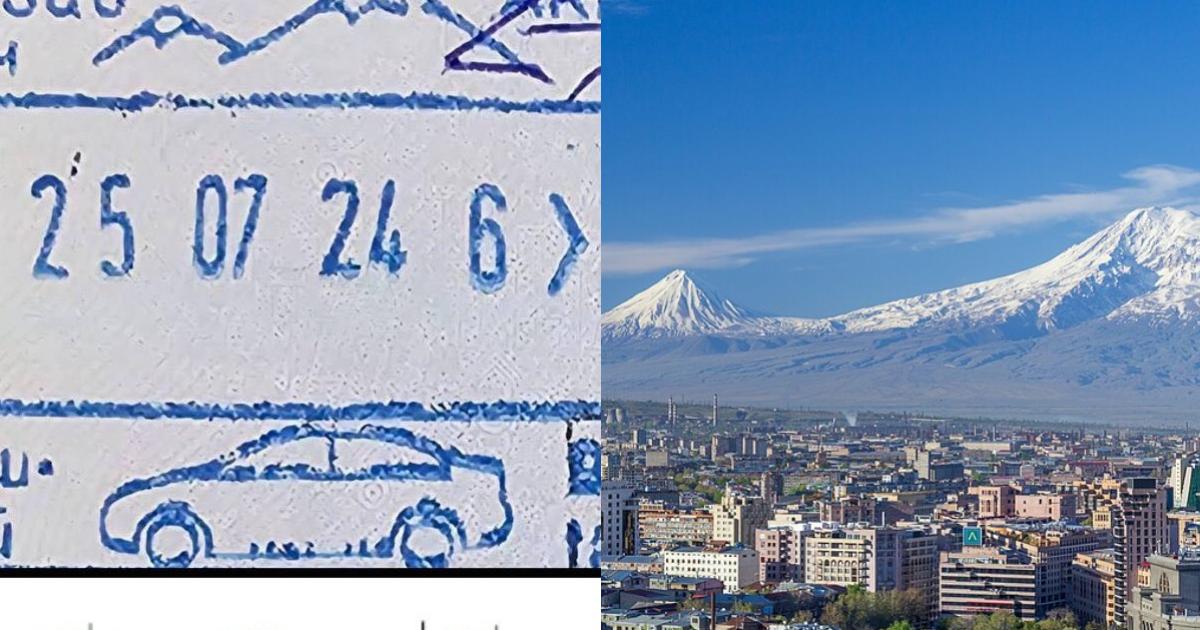 Հայաստանի կառավարության նոր որոշումը. նոյեմբերի 1-ից ՀՀ մուտքի կամ ելքի սահմանանշանի (կնիքի) վրա այլևս չի լինելու Արարատ լեռան պատկերը