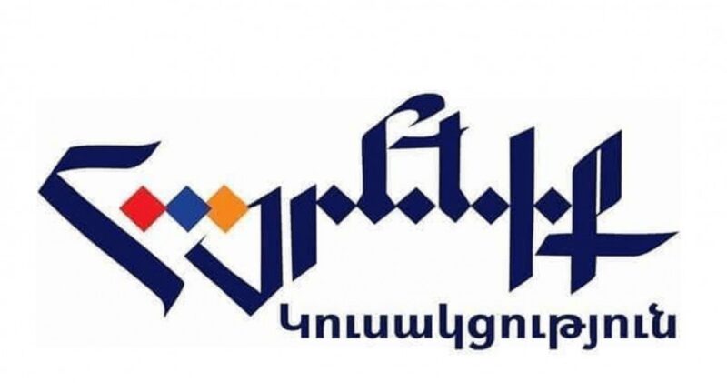 Իշխանությունների կողմից հնարավոր ու անհնարին բոլոր միջոցներով շարունակվում է ազգային և հանրային պառակտման գործընթացը. հայտարարություն