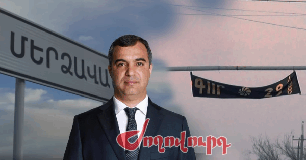 Մերձավանի ողբերգությունը ՔՊ-ի անպատասխանատվության դրսեւորումն է. ահազանգը հնչել էր. «Ժողովուրդ»