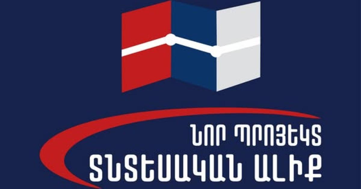 «Նոր պրոյեկտ․ Տնտեսական ալիք» նախաձեռնությունը ողջունում է Գագիկ Ծառուկյանի կողմից ներկայացված ուղերձը