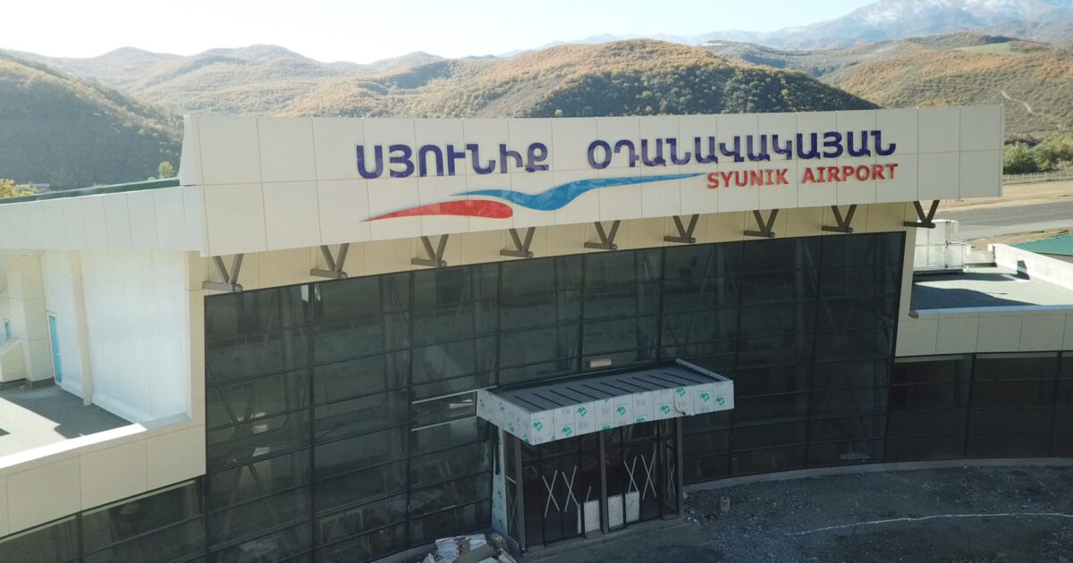 Կապանի օդանավակայանը դադարեցնում է աշխատանքը. «Հրապարակ»