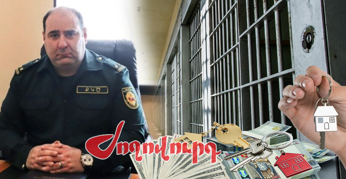 Ի՞նչ է հայտարարագրել քաղբանտարկյալներով լի Երեւան-Կենտրոն ՔԿՀ-ի նոր պետ, Աննա Հակոբյանի վարսահարդարի ամուսին Թամարյանը. «Ժողովուրդ»