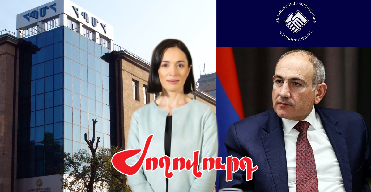 ՔՊ-ում քննարկվելու է Ժաննա Անդրեասյանի հարցը․«Ժողովուրդ»