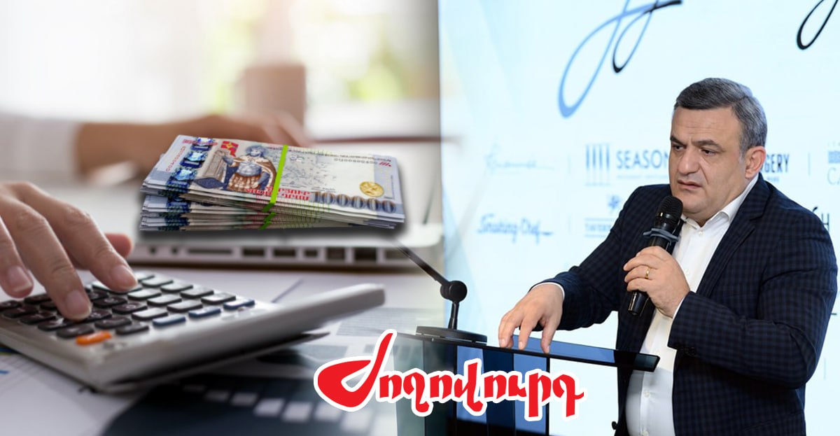 Երեմյանների մենյուում՝ նոր ուտեստ. «Բռնագանձում՝ չվճարած պարտքերի դիմաց». «Ժողովուրդ»