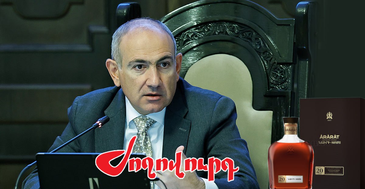 Իշխանությունները մերժում են ե՛ւ կոնյակը ե՛ւ Արարատը, սակայն շարունակում են պետական գնումներ իրականացնել՝ գնելով «Արարատ» կոնյակ. «Ժողովուրդ»