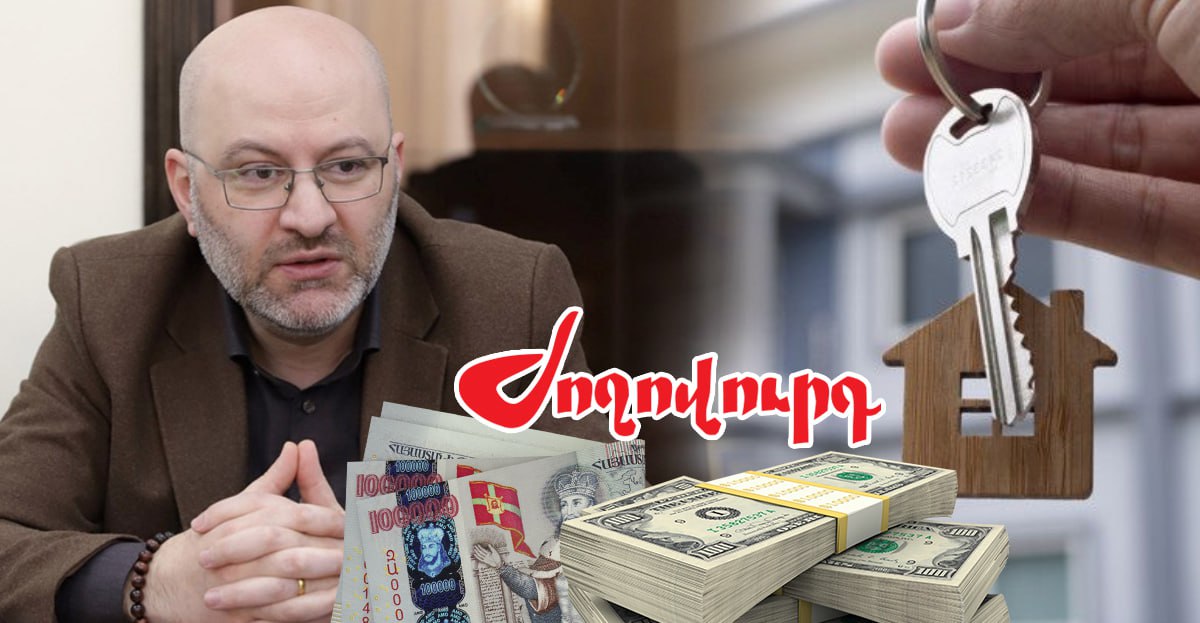 3 անշարժ գույք, 2 մեքենա, 25 հազար դոլար կանխիկ միջոցներ. ինչ է հայտարարագրել Դավիթ Առուշանյանը. «Ժողովուրդ»