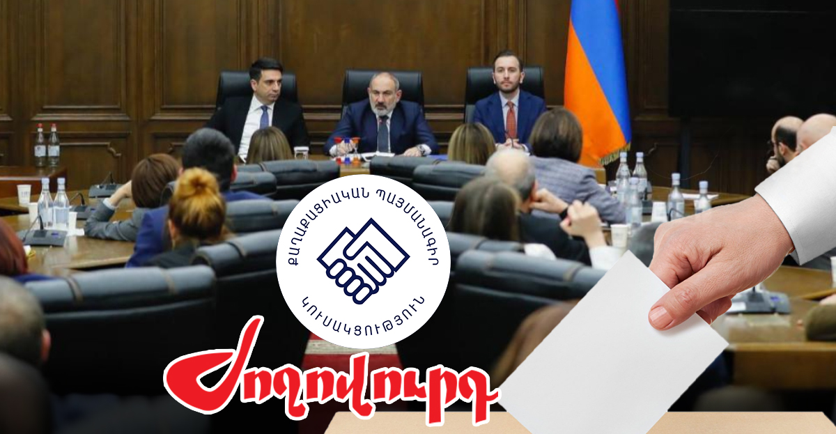 ՔՊ-ի քաղաքական «որսաշրջանը» սկսվել է. թիրախում են բոլորը. «Ժողովուրդ»