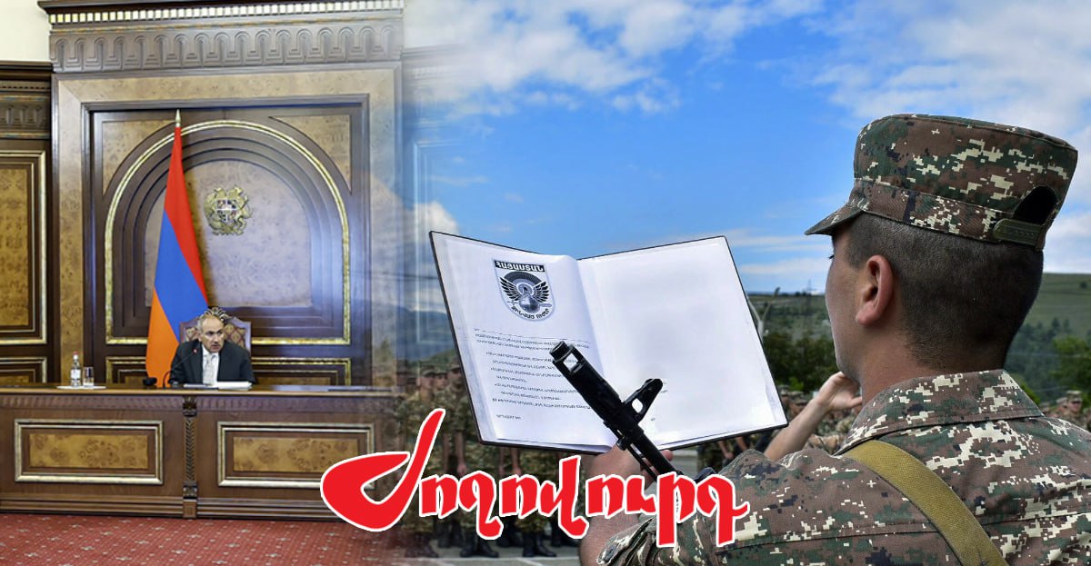 Բանակային ժամկետի կրճատման հիմքում հաշվարկներ չկան. զուտ որոշում. «Ժողովուրդ»