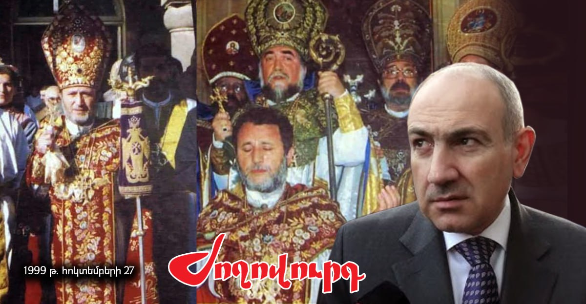 Կաթողիկոսի գահակալության օրը գահընկեցության պլան է մշակվել. «Ժողովուրդ»