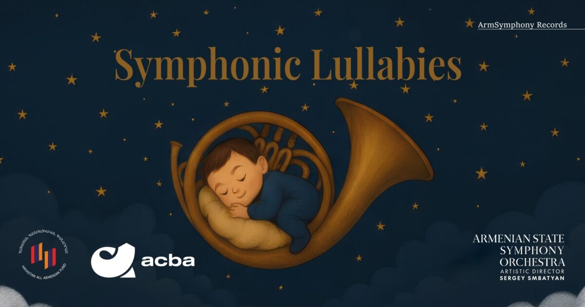 Հայ կոմպոզիտորների «Սիմֆոնիկ օրորոցայինները» կհնչեն աշխարհի երեխաների համար