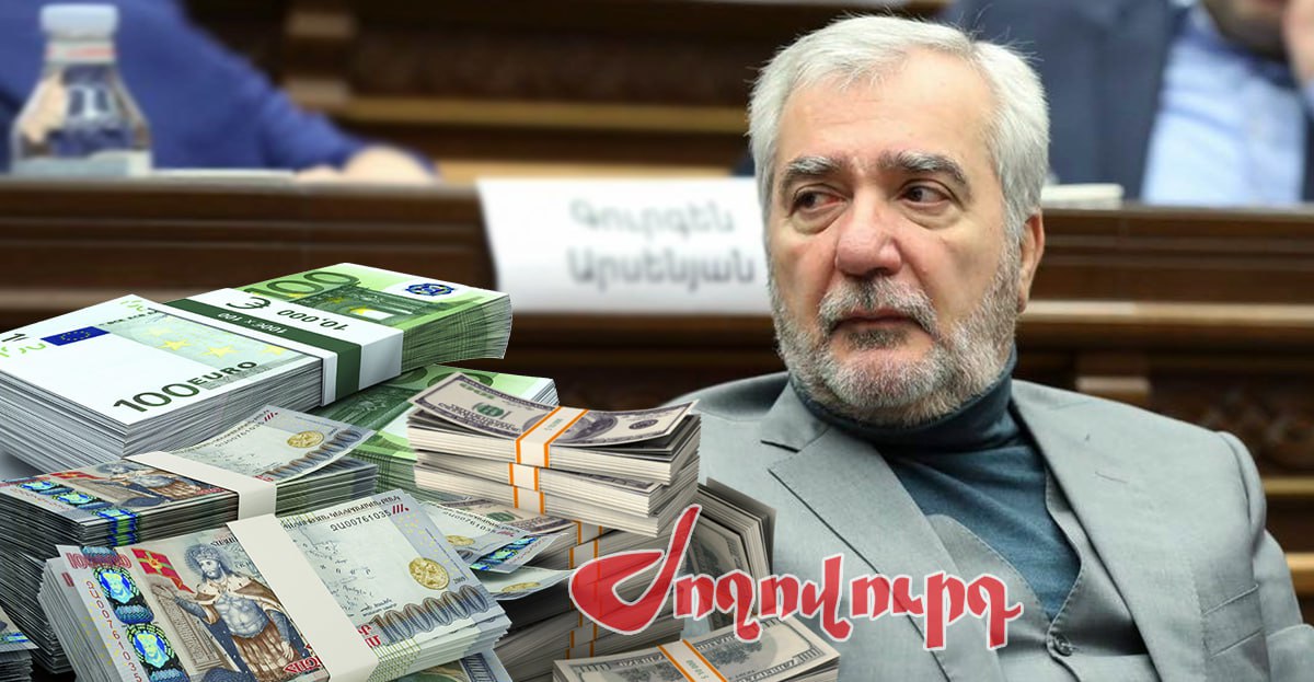 Անդրանիկ Քոչարյանի եվրոներն ու դոլարները ավելացել են, որոնց ծագումն անհայտ է. «Ժողովուրդ»