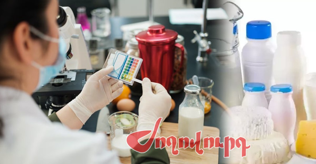 Ո՞ր կաթնամթերքի հիմքում է պարսկական կասկածելի ծագումով սերուցքը. «Ժողովուրդ»