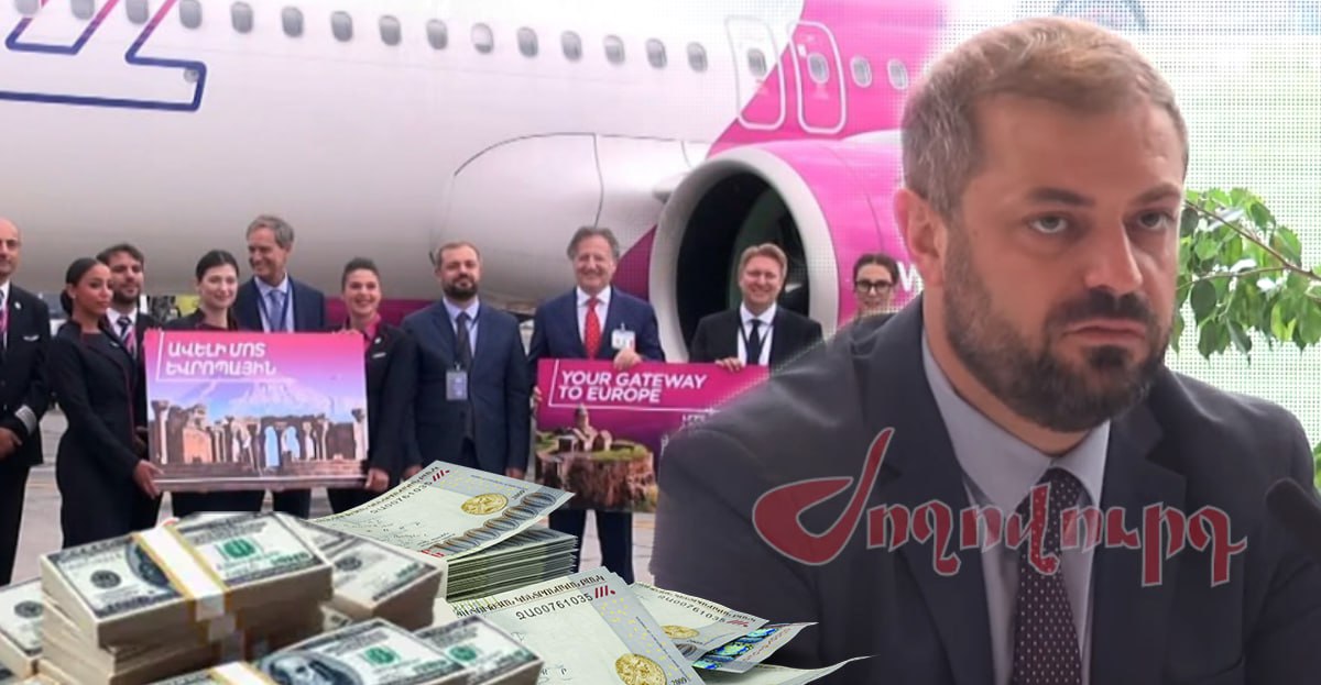 Հունգարիան արգելում է ԵՄ-ին 100 մլն եվրո տալ ՀՀ-ին, իսկ ՀՀ Կառավարությունը նրանց ընկերությանը սուբսիդիա է տալիս․ «Ժողովուրդ»