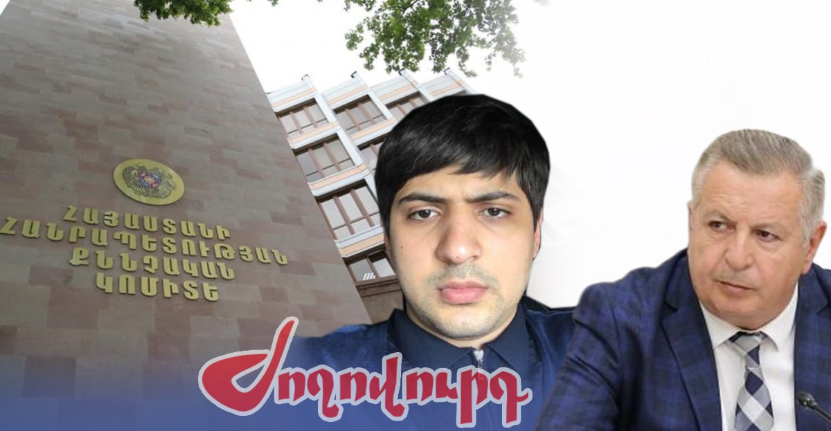 Սերգեյ Բագրատյանի որդու մասնակցությամբ միջադեպի գործը կրկին կարճվել է. «Ժողովուրդ»