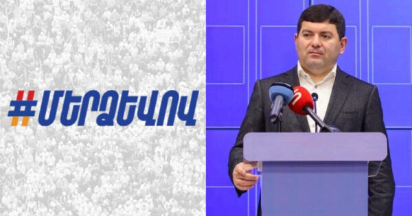 Իրավապահ մարմինները պետք է զբաղվեն իրենց հիմնական գործառույթներով, և շատ շուտով այդպես էլ լինելու է․ «Մեր ձևով»