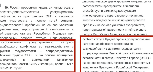 «Սերժի ժամանակ» արցախցիների ինքնորոշման իրավունքը ՌԴ արտաքին քաղաքական կարևորագույն փաստաթղթում էր․ Շարմազանով
