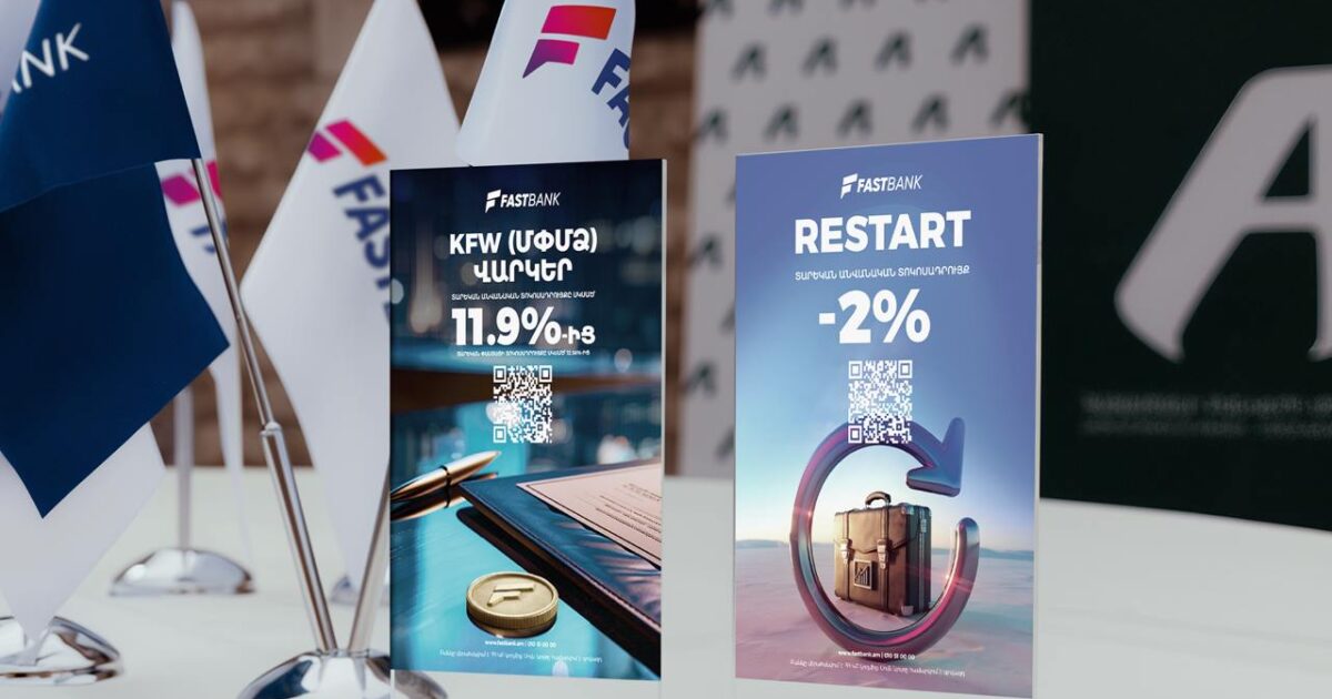 Ֆասթ Բանկը Սյունիքում ներկայացրել է ֆինանսավորման ծրագրեր ձեռնարկատերերի համար