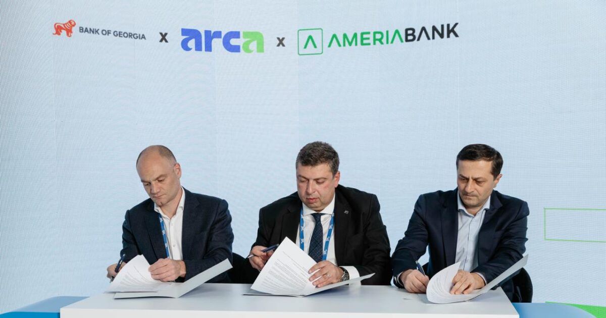 Arca ազգային վճարային համակարգը, Բենք օֆ Ջորջիան և Ամերիաբանկը ստորագրեցին փոխըմբռնման հուշագիր