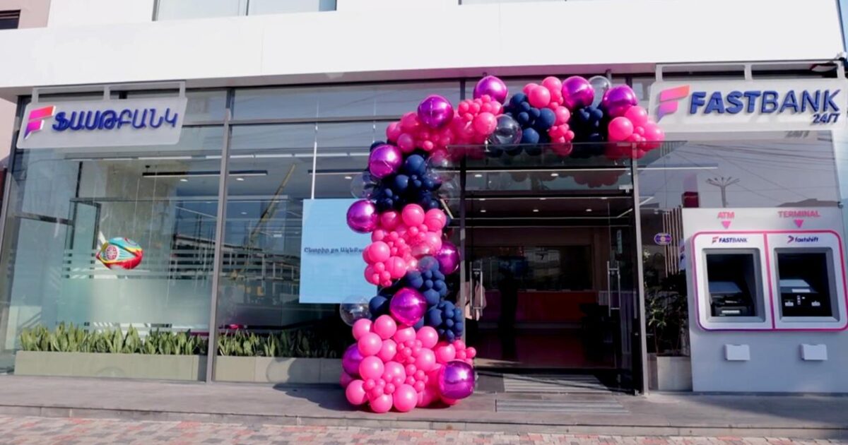 Ֆասթ Բանկը Նոր Նորքում բացել է նոր՝ 38-րդ մասնաճյուղը