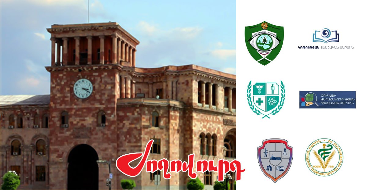 Գործընթացը սառեցվել է. կրճատումների պատճառով բունտ կարող էր հասունանալ. «Ժողովուրդ»