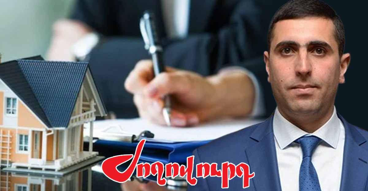 ԱԺ նախագահի օգնականը հայտարարագիրը սխալ է լրացրել. 1 տունը վաճառել մի քանի անգամ․ «Ժողովուրդ»