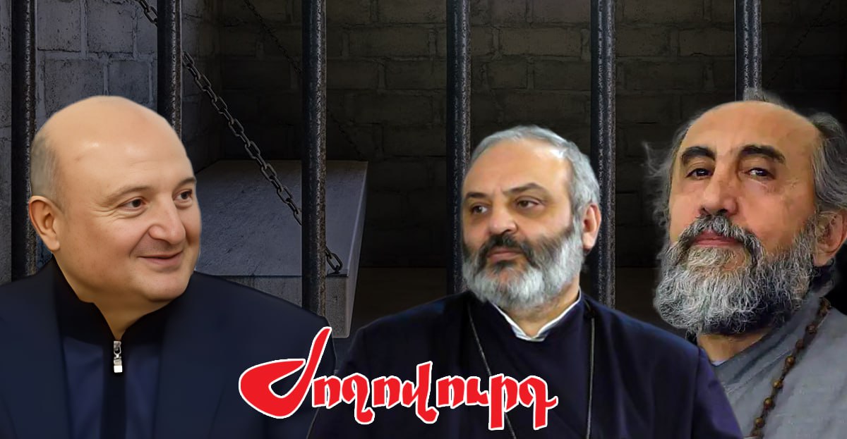 Վարդան Ղուկասյանը խնդրել է կալանքը կրել սրբազանների խցում. «Ժողովուրդ»