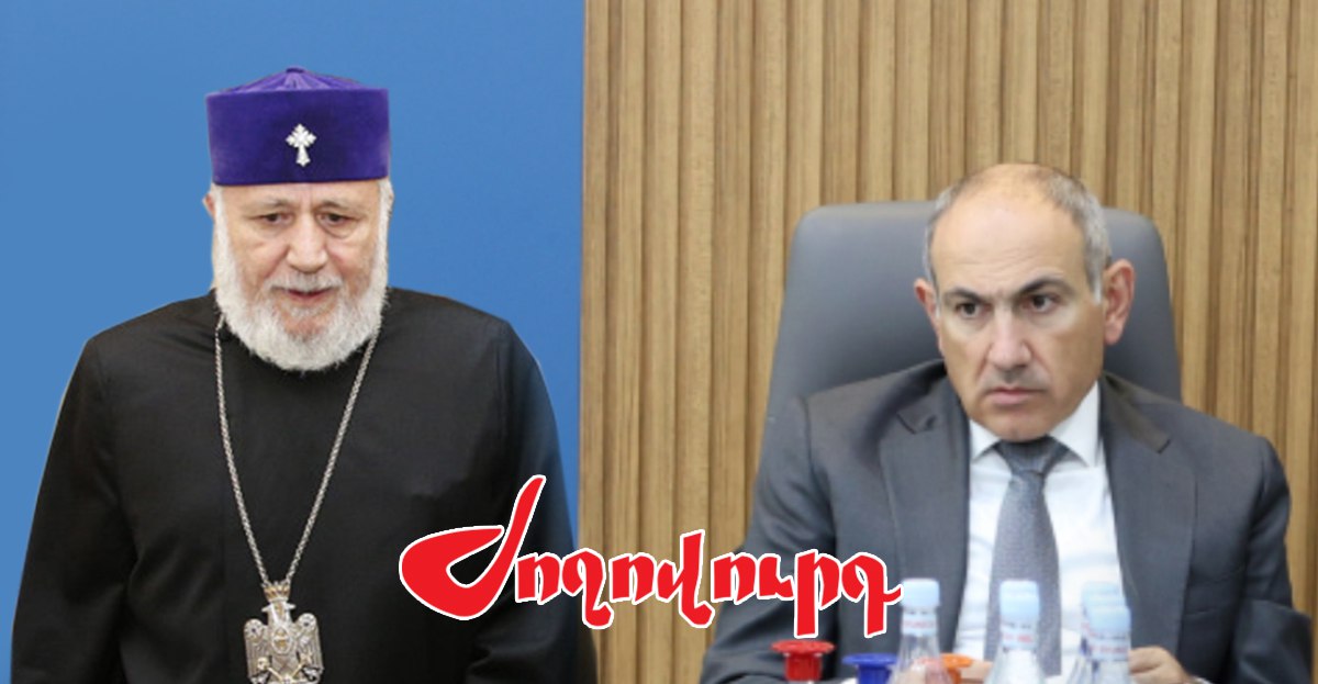 Իշխանությունը «բացահայտել» է Կաթողիկոսի բացթողումը. ճնշումներն առաջիկայում կշատանան. «Ժողովուրդ»