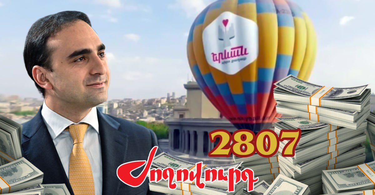 Տիգրան Ավինյանը 1 օրում 2 մլն դոլար է ծախսել. թվեր. «Ժողովուրդ»