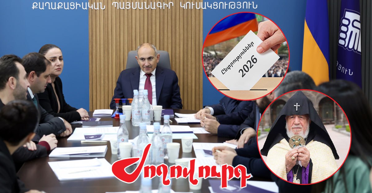 Որոնք են Փաշինյանի համար առաջնային հարցերն այս պահին. «Ժողովուրդ»