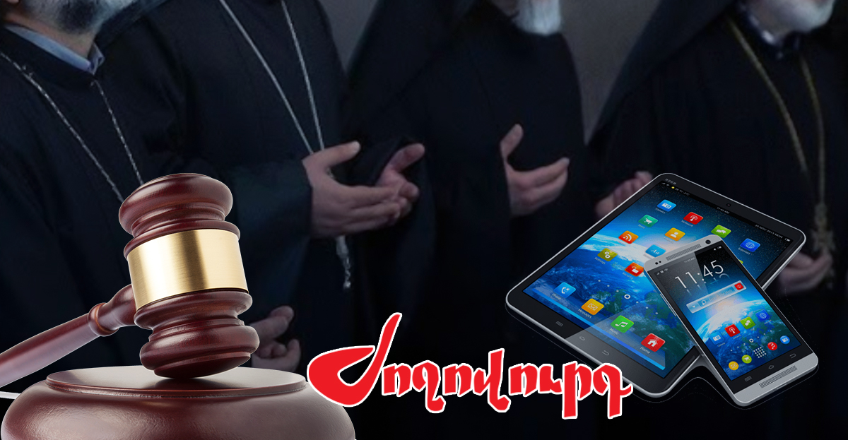 Հոգեւորականների եւ նրանց ընտանիքի անդամների իրերը «պատանդ են պահվում». նոր դիմում՝ դատախազին. «Ժողովուրդ»