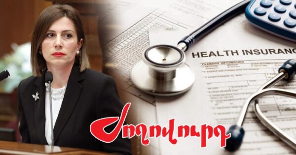 Առողջապահության համընդհանուր ապահովագրության նախագիծը շտապում են ընդգրկել դեկտեմբերի քառօրյա նիստերի օրակարգում. «Ժողովուրդ»
