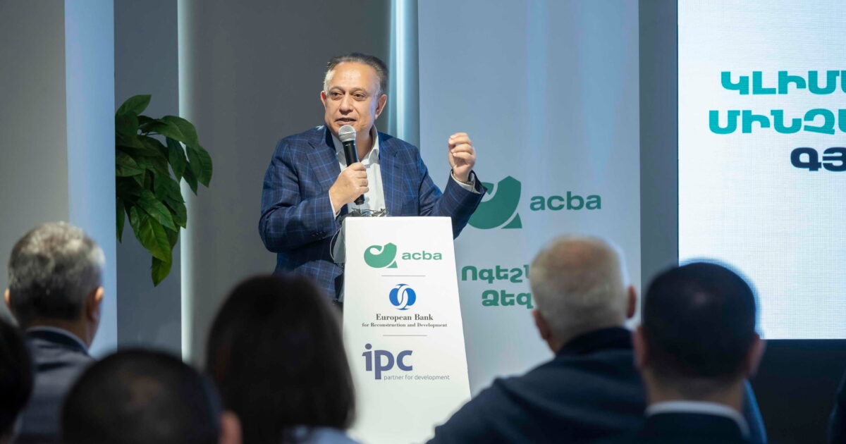 Խնդիրը՝ հնարավորություն. անվճար կրթական ծրագիր ագրոոլորտի տնտեսվարողների համար