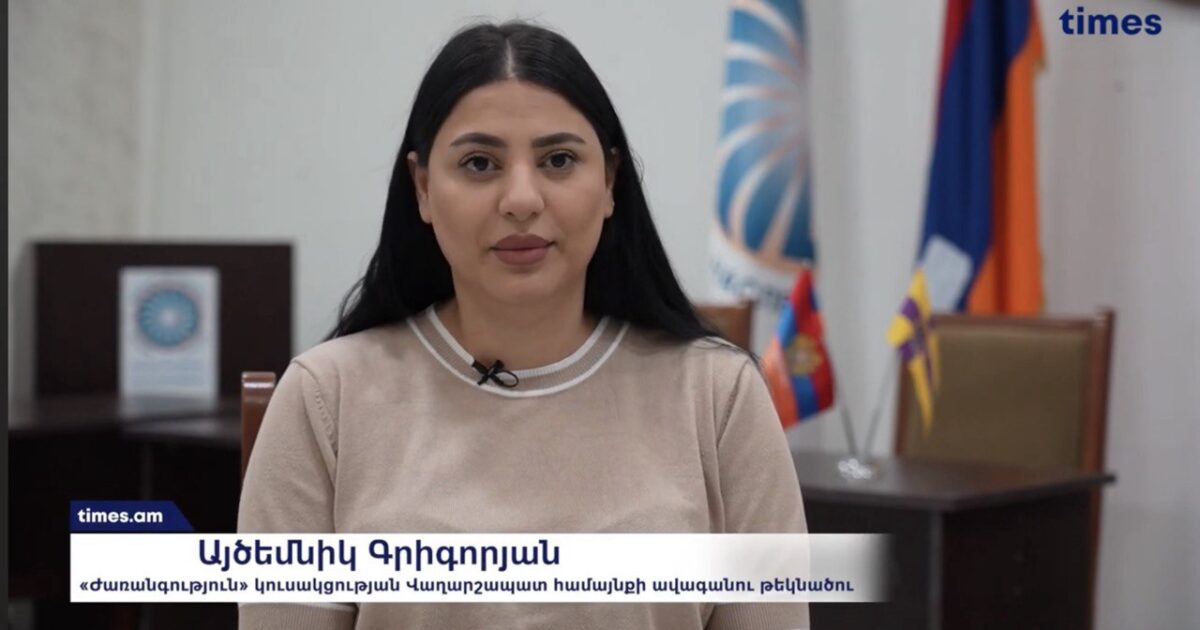 Ես պայքարում եմ այս իշխանությունների դեմ, որոնք կործանում են մեր երկիրը․ Այծեմնիկ Գրիգորյան